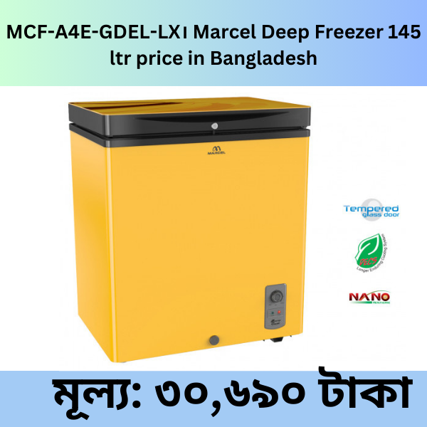 MCF-A4E-GDEL-LX। Marcel Deep Freezer 145 ltr price in Bangladesh