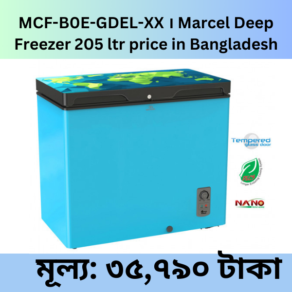 MCF-B0E-GDEL-XX । Marcel Deep Freezer 205 ltr price in Bangladesh