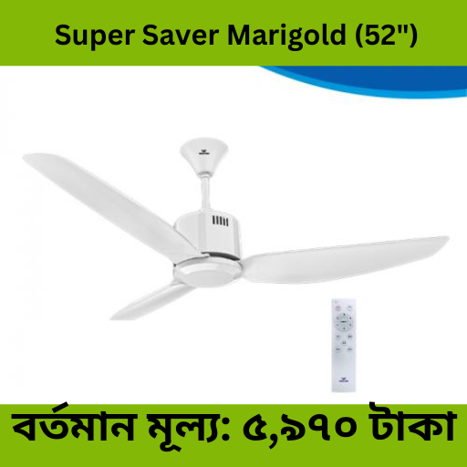  Super Saver Marigold (52)