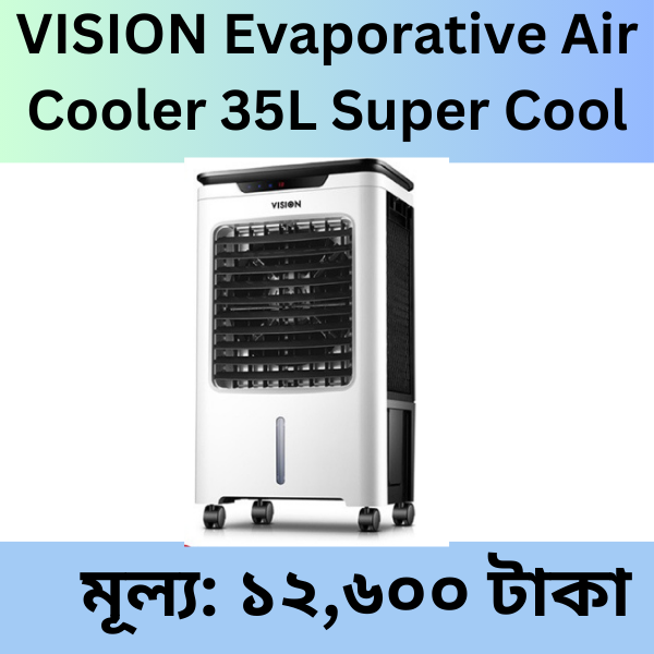 VISION Evaporative Air Cooler 35L Super Cool