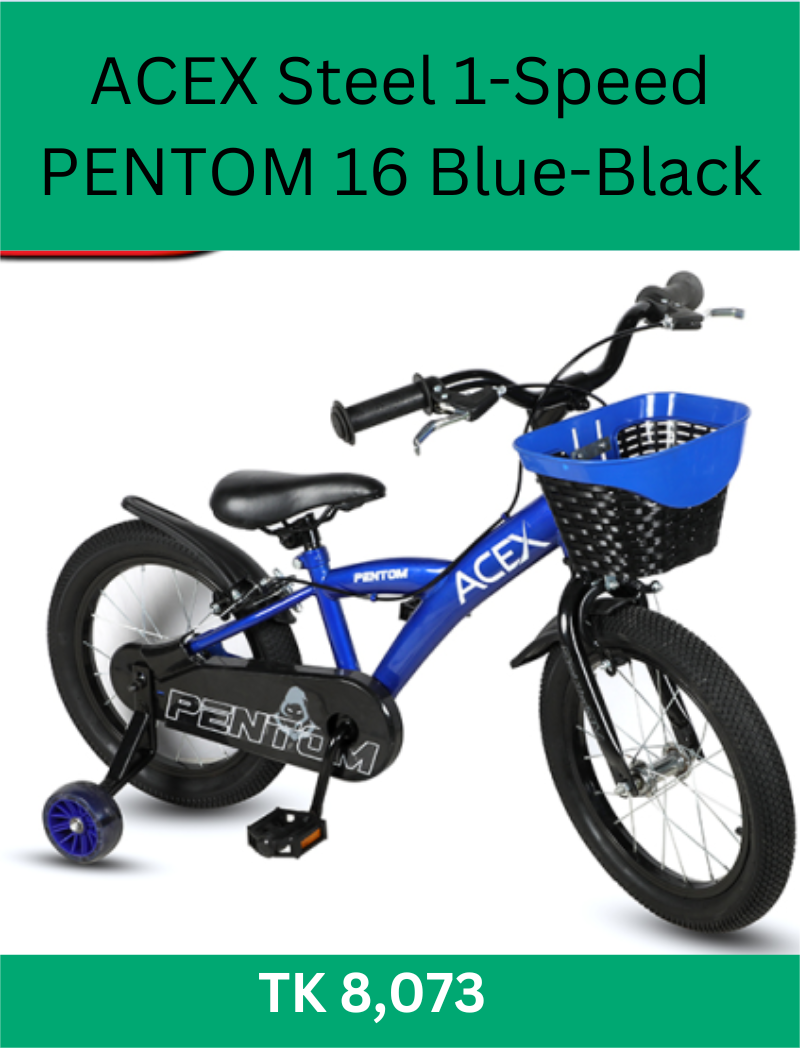 ACEX Steel 1-Speed PENTOM 16 Blue-Black