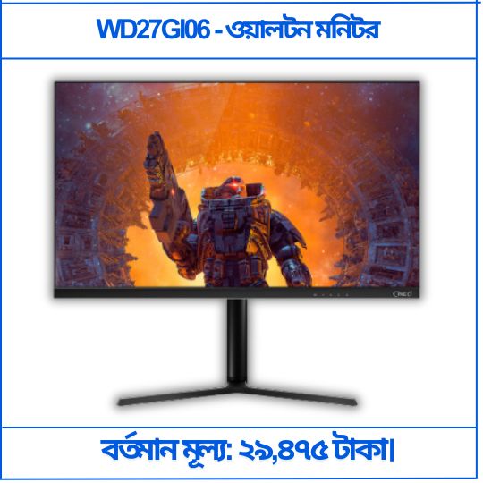 WD27GI06 ওয়ালটন মনিটর