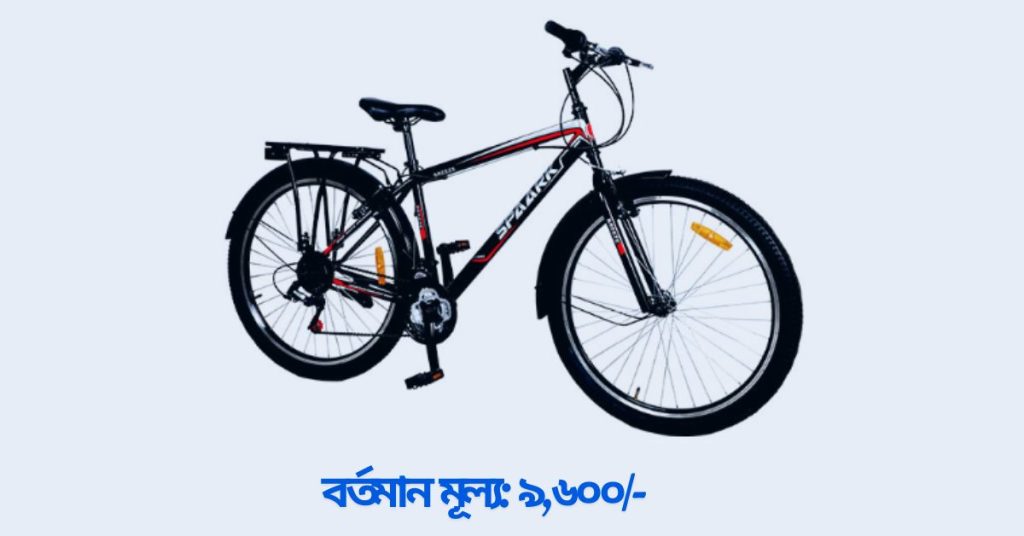 Spaark Breeze ২৬ ইঞ্চি গিয়ার সাইকেলের ছবি ও দাম