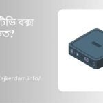 স্মার্ট টিভি বক্স দাম