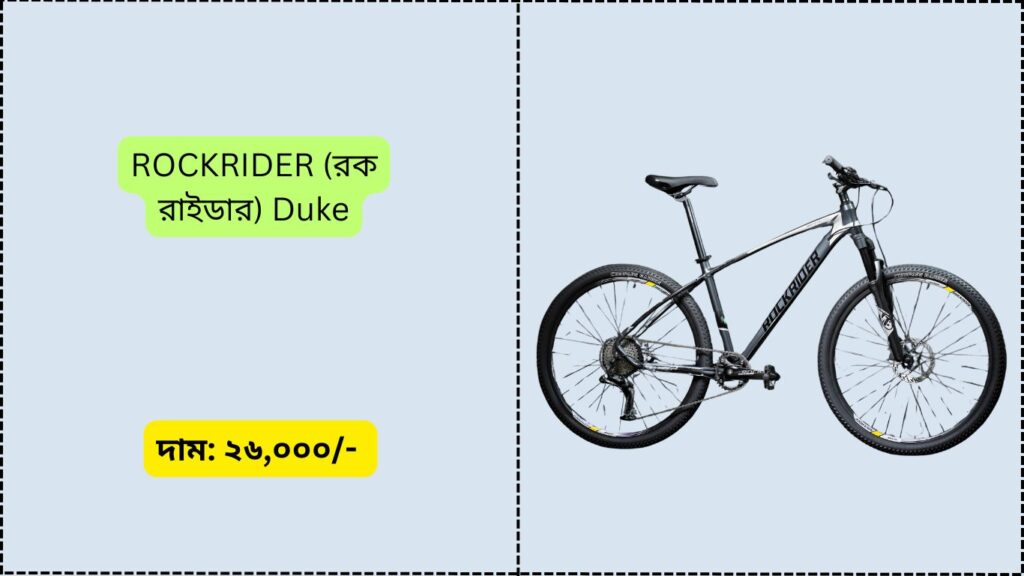 ROCKRIDER (রক রাইডার) Duke Price in Bangladesh